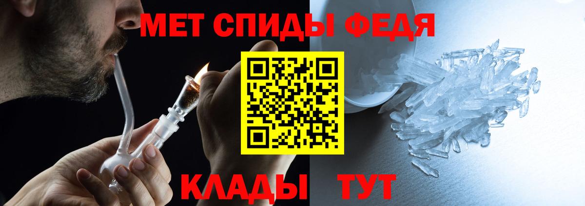 Amphetamine Premium  Amphetamine  Балашов  Вход с VPN  АМФЕТАМИН 