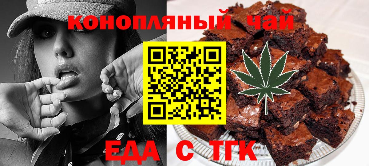 Меф кристаллы  Балашов  Каннабис  Вход с VPN  ГАШ  Кокаин  МЕТАДОН 