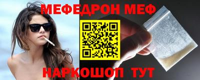 кокаин VHQ Волжский