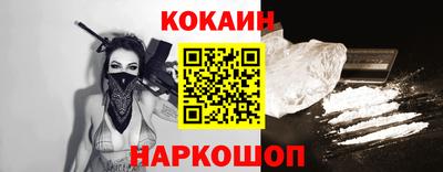наркотики Гай