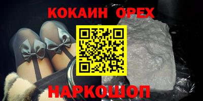 синтетический гашиш Гагарин
