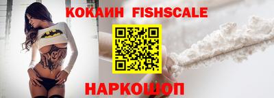 кокаин перу Гатчина