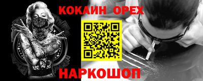 наркотики Гай