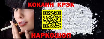 наркотики Гай
