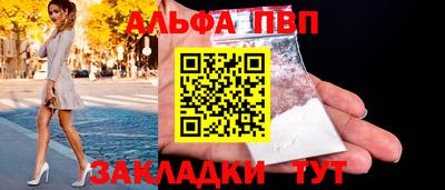 синтетический гашиш Гагарин