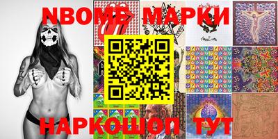 меф VHQ Заволжье