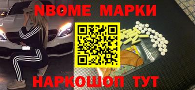синтетический гашиш Гагарин