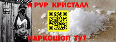 синтетический гашиш Гагарин