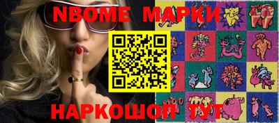 наркотики Гай