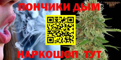 синтетический гашиш Гагарин
