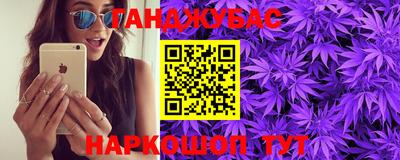 наркотики Гай