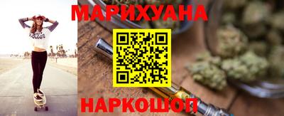 наркотики Гай