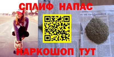 синтетический гашиш Гагарин