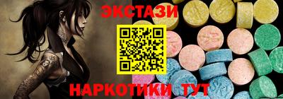 синтетический гашиш Гагарин