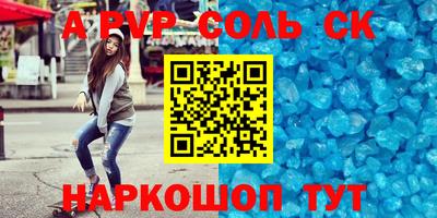 наркотики Гай