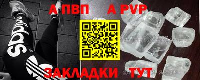 синтетический гашиш Гагарин