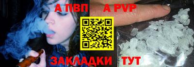 наркотики Гай