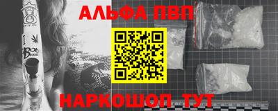 синтетический гашиш Гагарин