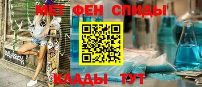 мефедрон VHQ Волгодонск