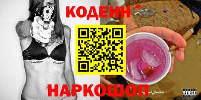 синтетический гашиш Гагарин