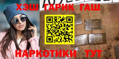 наркотики Гай