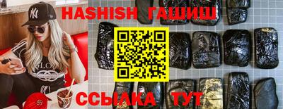 наркотики Гай