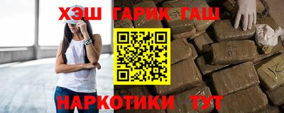 синтетический гашиш Гагарин
