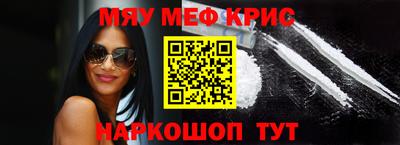 синтетический гашиш Гагарин