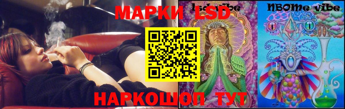 ЛСД экстази кислота Балашов