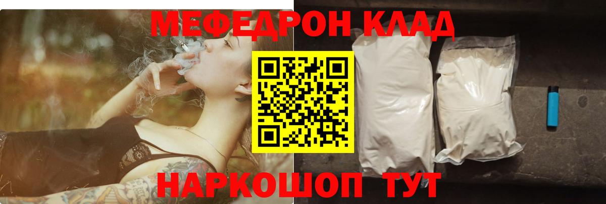 МЕФ Балашов
