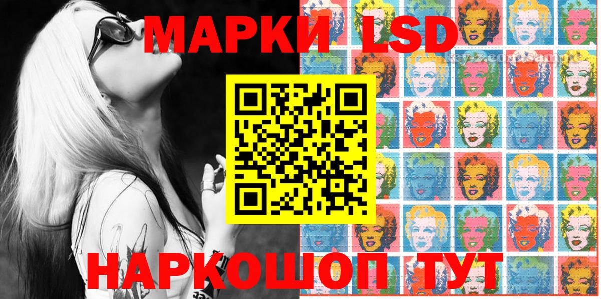 Балашов  Марки N-bome 1500мкг  Марки 25I-NBOMe  Вход с VPN 