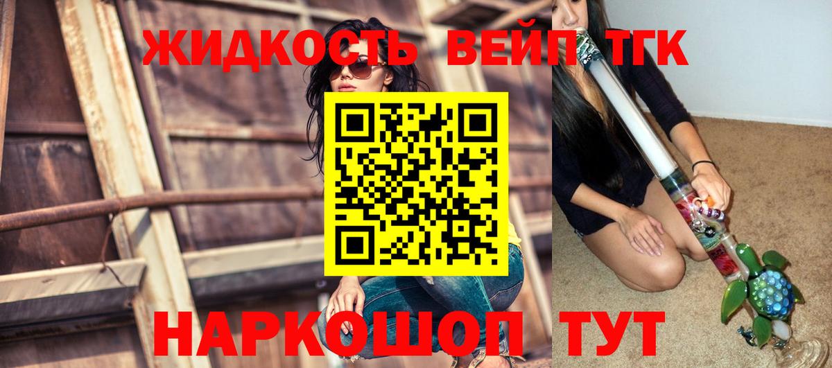 ТГК Wax  Вход с VPN  Балашов 