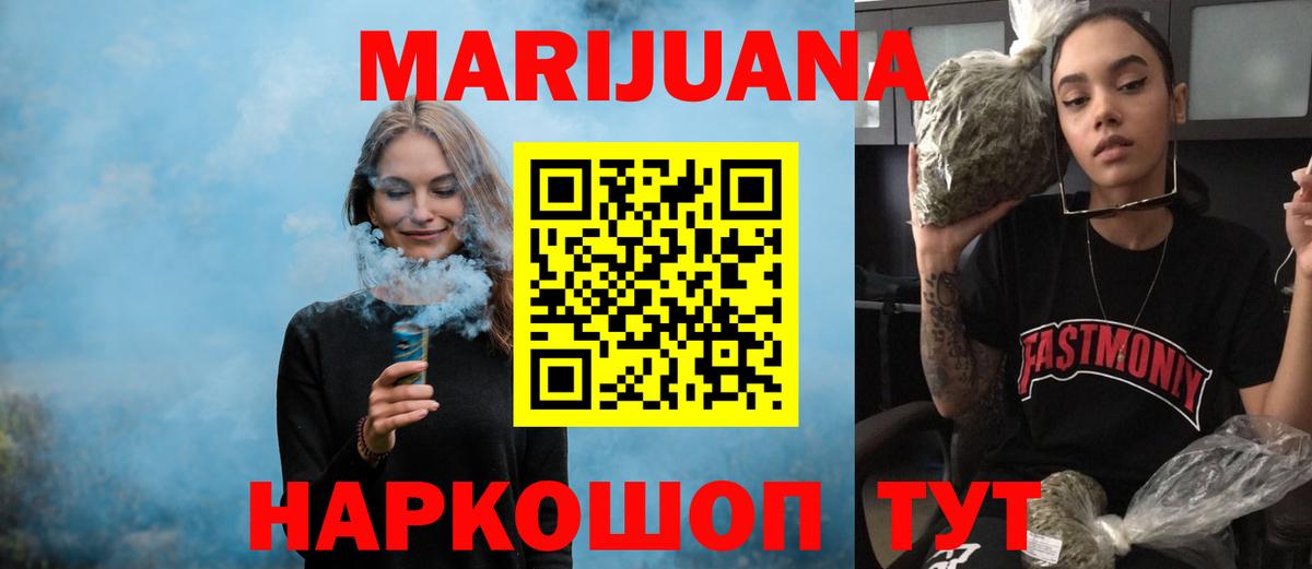 Шишки марихуана MAZAR  Каннабис конопля  Каннабис планчик  МАРИХУАНА SATIVA & INDICA  Балашов  Вход с VPN 